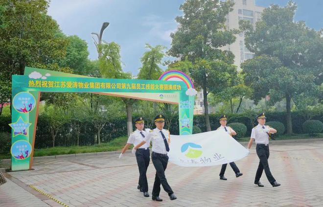 “笔尖”赛真章“练兵”强本领爱涛物业举办第九届“匠心开云APP 开云官网入口筑梦精致服务”员工技能大赛(图3) “笔尖”赛真章“练兵”强本领爱涛物业举办第九届“匠心开云APP 开云官网入口筑梦精致服务”员工技能大赛(图3)