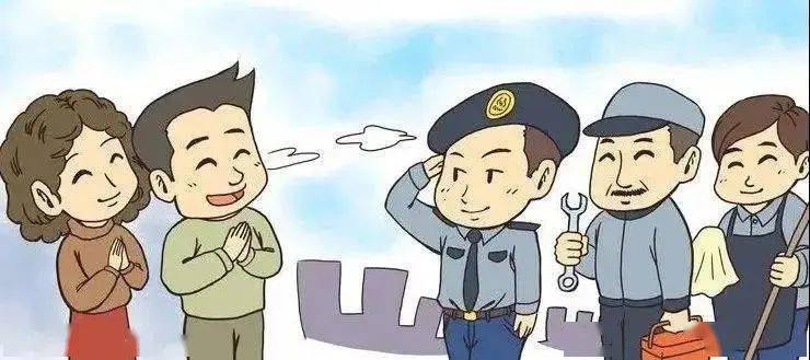 开云APP 开云官网入口四川省18项物业服务标准即将出台！(图1)