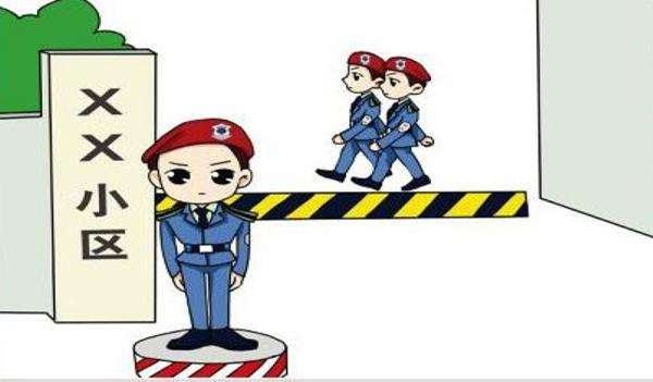 开云 开云体育官网@正兴居民朋友们物业服务知识看过来！(图4)