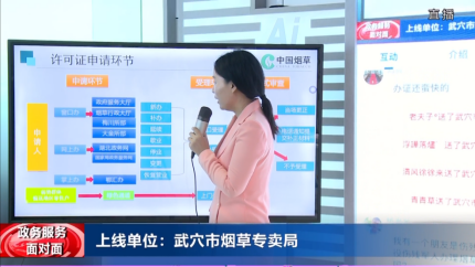 开云体育 开云官网系好营商“红丝带” 做好行业“排头兵”(图1)