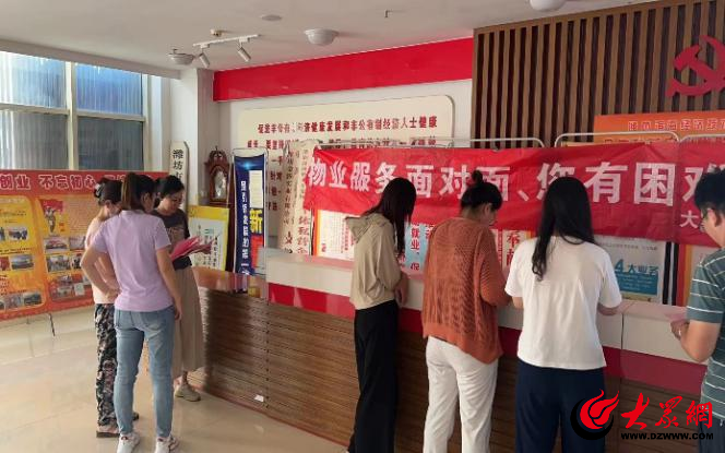 大家洼街道：安居物业托民开云 开云体育官网生打通服务群众“最后一米”(图2)