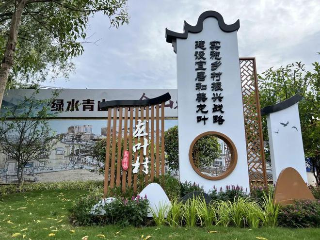 焕发美丽乡村“精气神”来看浦东这个开云体育 开云官网镇如何推进农村物业服务提质增能(图3)