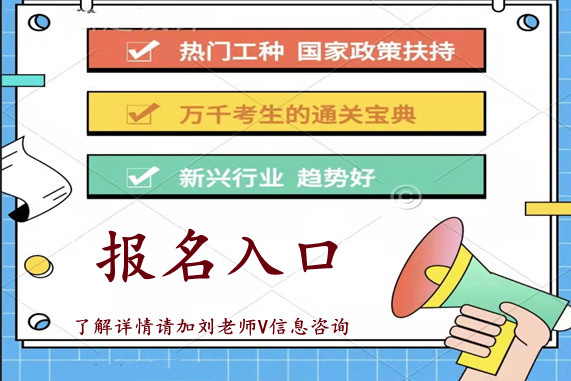 统一标准：物业经理证报名入口-搜开云APP 开云官网入口了网(图5)