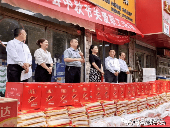 开云体育 开云官网濮阳市杰世物业管理有限公司工会举办中秋节关爱职工活动(图2)