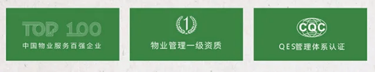 开云体育 Kaiyun.com 官网入口阳光物业：百强物业品质相伴(图2)