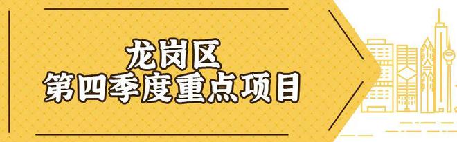 官宣！深圳这开云体育 开云平台9个区将有新变化！涉及住房、教育、医疗(图9)