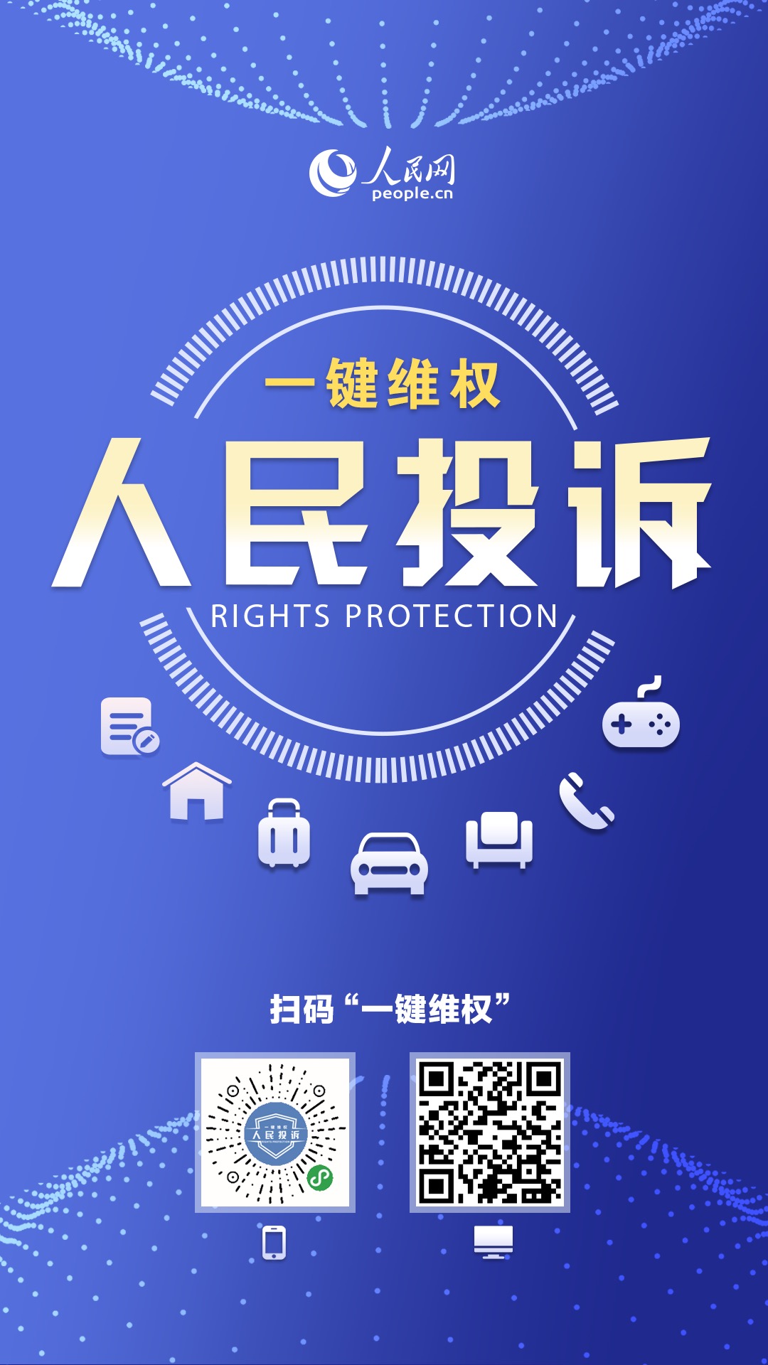 物业服务贴心 社区居民暖心（金开云体育 Kaiyun.com