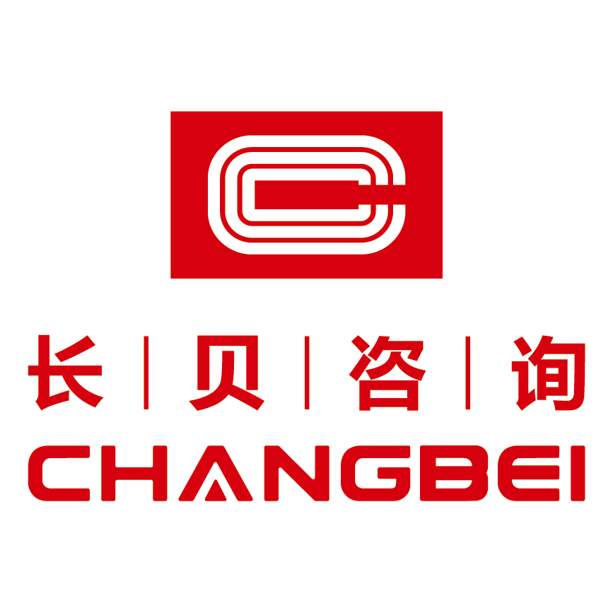 长贝咨询分享企业运营管理的秘籍干货分享开云 开云体育官网