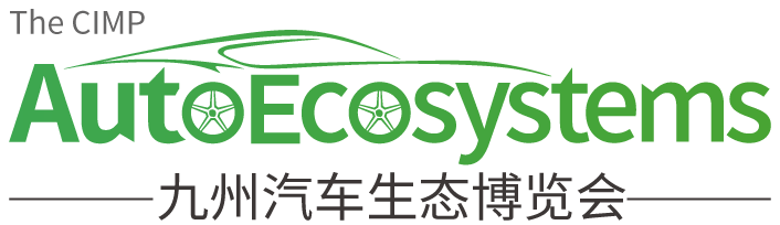 Kaiyun 开云中国汽车连锁服务业高质量发展峰会(图5)