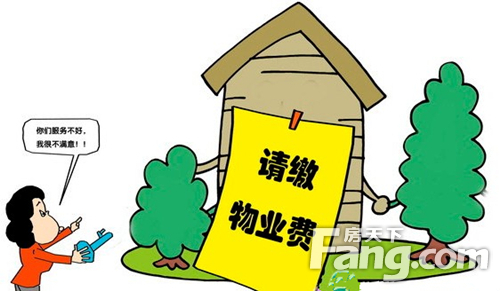 开云体育 Kaiyun.com 官网入口什么是物业 物业服务