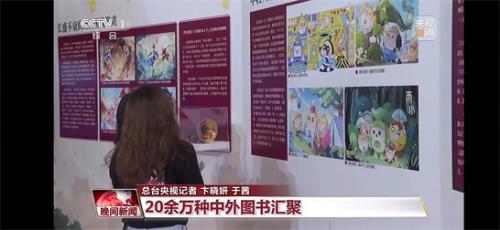 频受央视等媒体报道 斩获多项大奖 蛋仔派对究竟做对了什开云体育 Kaiyun.com 官网入口么(图2)