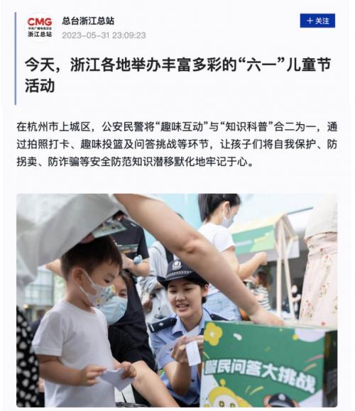 频受央视等媒体报道 斩获多项大奖 蛋仔派对究竟做对了什开云体育 Kaiyun.com 官网入口么(图4)
