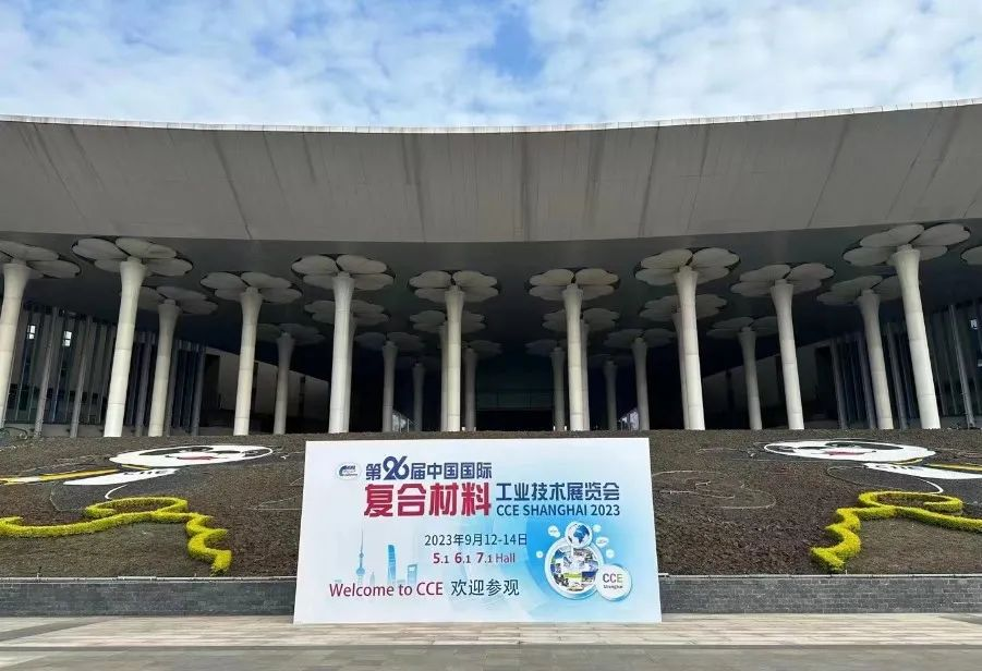 第26届中国国开云APP 开云官网入口际复材展统计报告