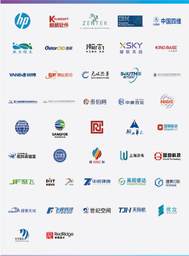 大咖云集共探未来——2023地Kaiyun 开云体育理信息技术创新大会完整议程揭晓(图4)