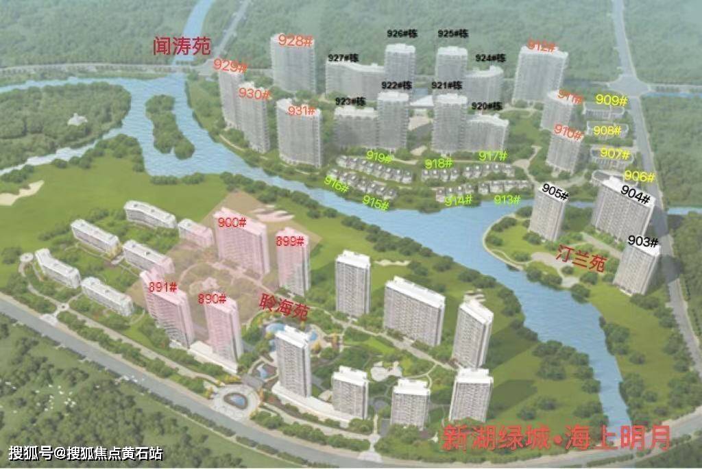 新湖绿城海上明月Kaiyun 开云体育 百科