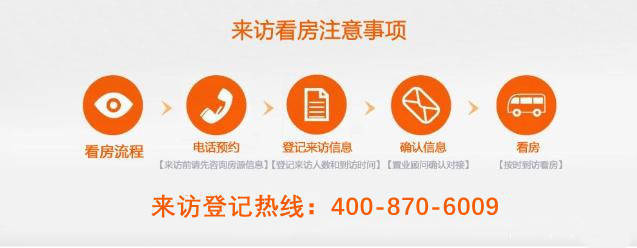 新湖绿城海上明月Kaiyun 开云体育 百科(图3)