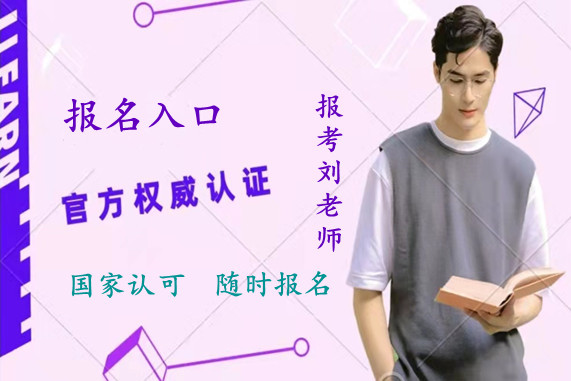 开云 开云体育平台职业技能报考中心(图2) 开云 开云体育平台职业技能报考中心(图2)