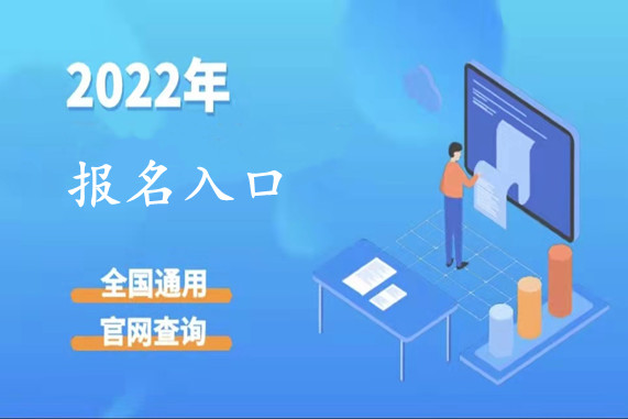 开云 开云体育平台职业技能报考中心(图5) 开云 开云体育平台职业技能报考中心(图5)