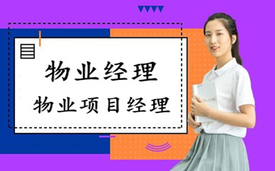 职业Kaiyun 开云体育技能培训中心(图1) 职业Kaiyun 开云体育技能培训中心(图1)