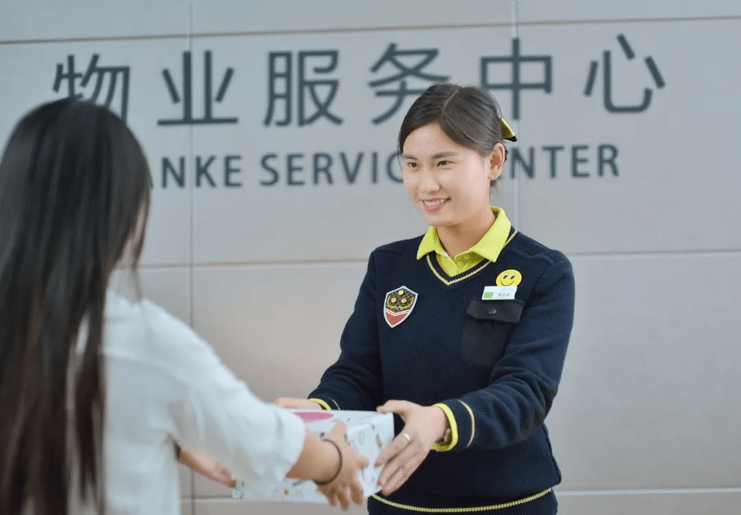 开云体育 Kaiyun.com 官网入口在物业行业追求卓越就