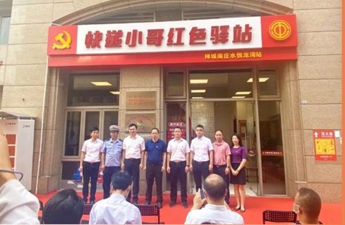 开云体育 开云平台与山海共生长 龙光智慧服务获评“2023粤港澳大湾区住宅物业服务力TOP10”(图5)