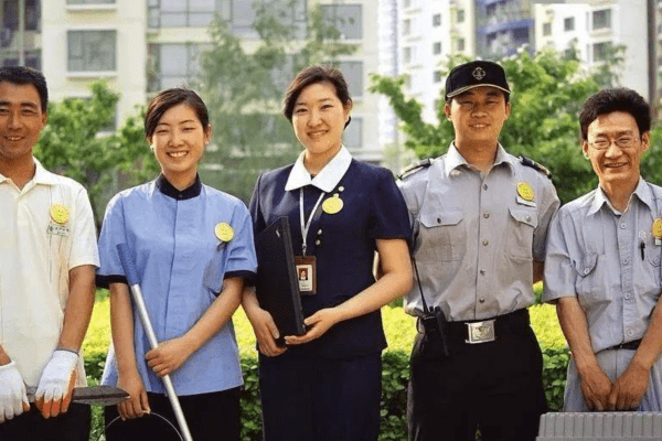 2023年国家认可的物业管理证书?(图2) 2023年国家认可的物业管理证书?(图2)