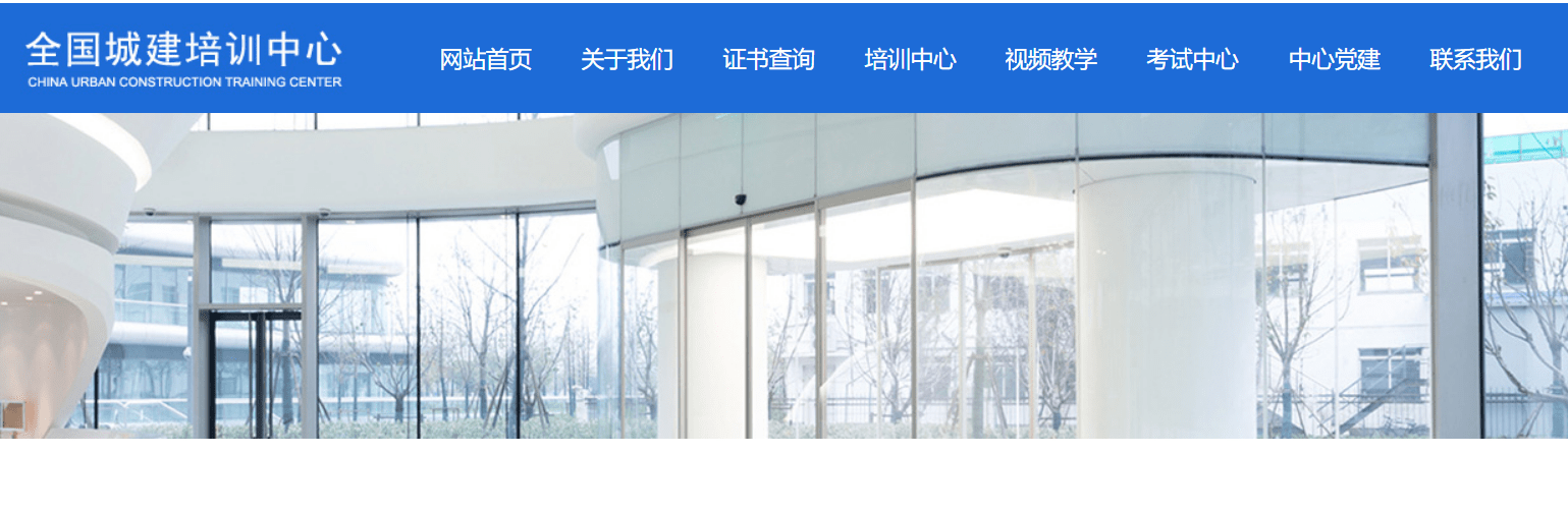 开云 开云体育官网物业经理证、物业项目经理证、房地产经纪人资