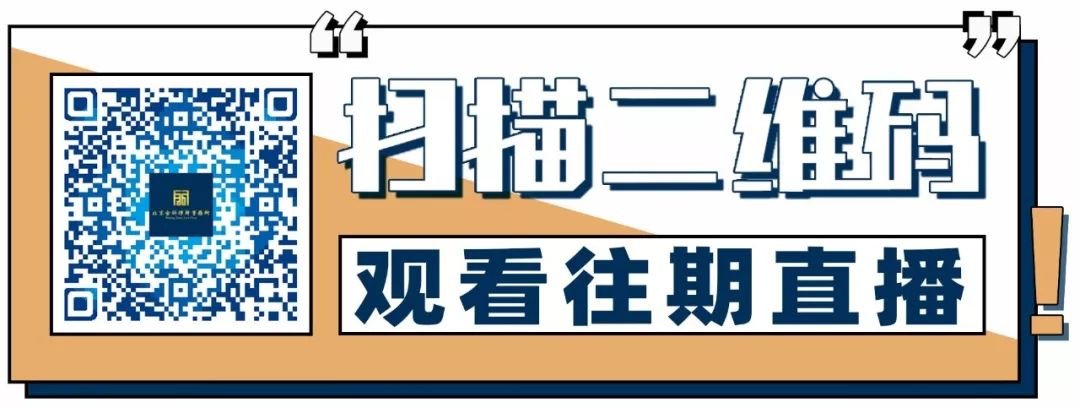 Kaiyun 开云体育【物业专栏】物业服务费的计费方式有哪些？服务成本有哪些？(图3)