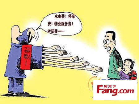 开云体育 Kaiyun.com 官网入口物业服务范围是什么？具体管理内容你要了解(图1)