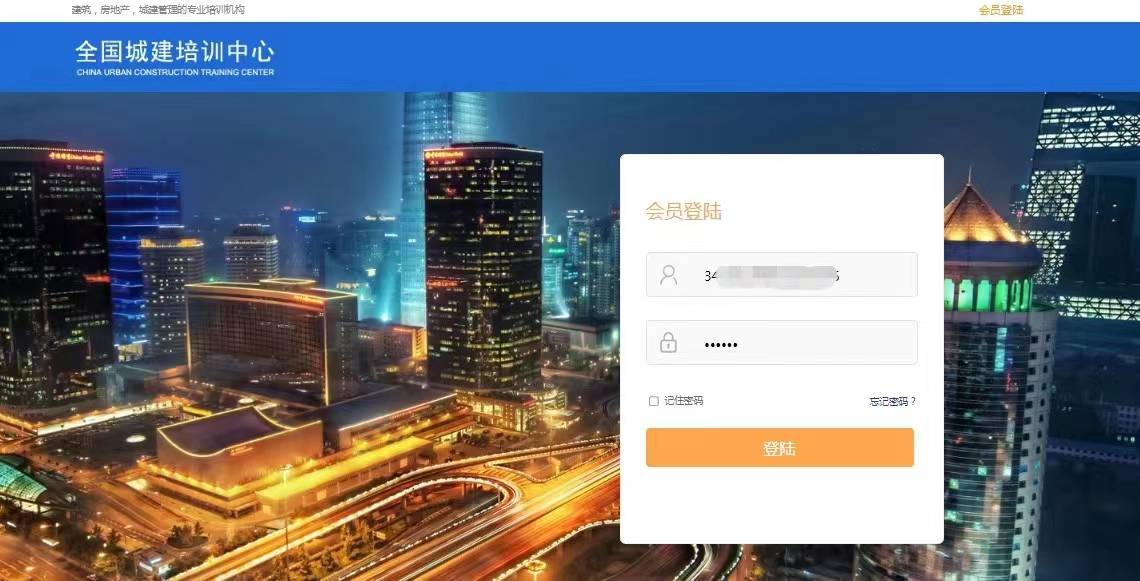 开云体育 开云官网2023年物业经理证报考官网(图2)