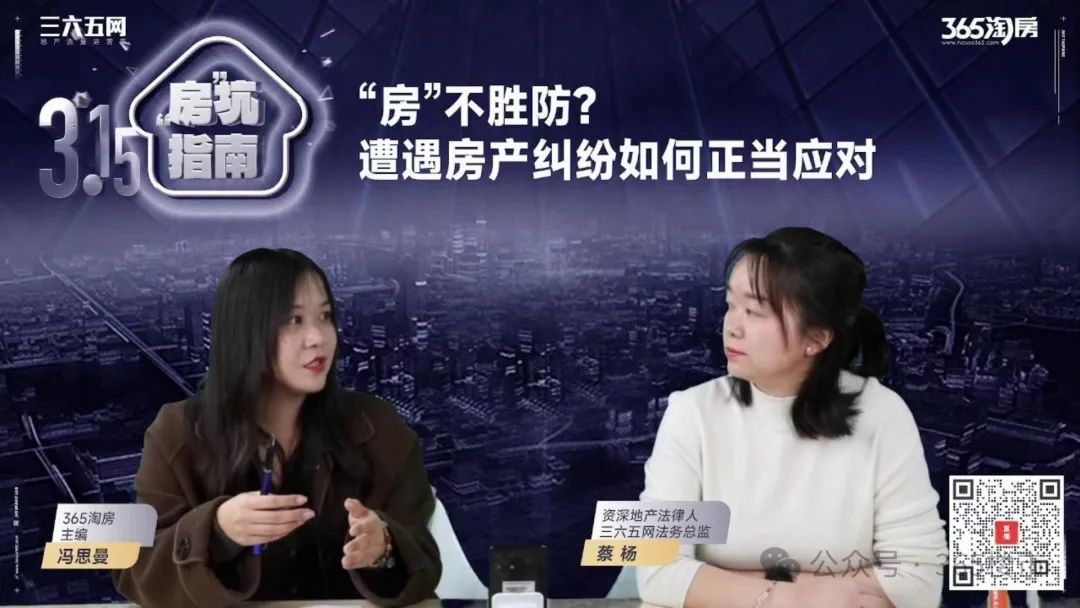 刚买房就降价能退房吗？今天开云体育 开云官网专家天团出手！(图2)