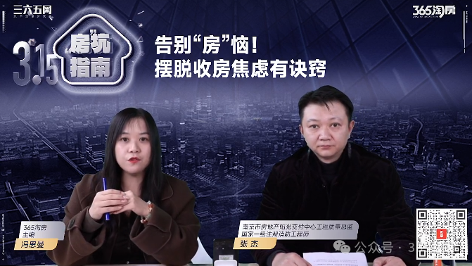 刚买房就降价能退房吗？今天开云体育 开云官网专家天团出手！(图5)
