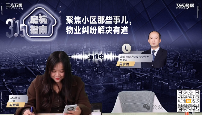 刚买房就降价能退房吗？今天开云体育 开云官网专家天团出手！(图7)