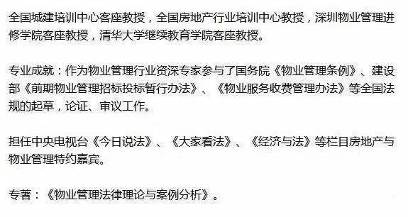开云 开云体育平台金牌课程 • 成都站 ‖ 新时期民法典时代