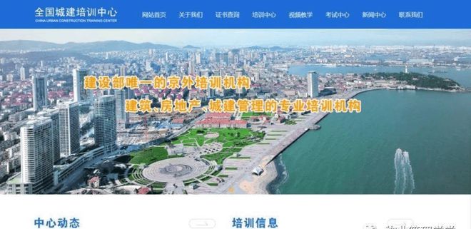 福建省物业经理证书怎开云体育 开云平台么报考？证书有什么作用
