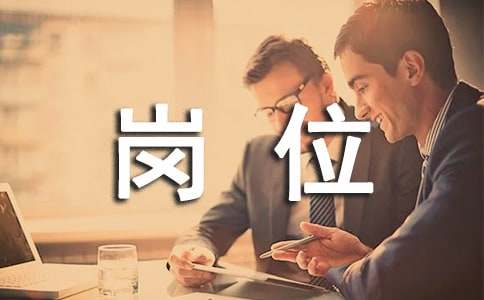 开云体育 开云平台物业管理的岗位职责