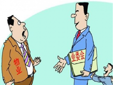 开云APP 开云官网入口小区物业都负责哪些内容？不满意如何换