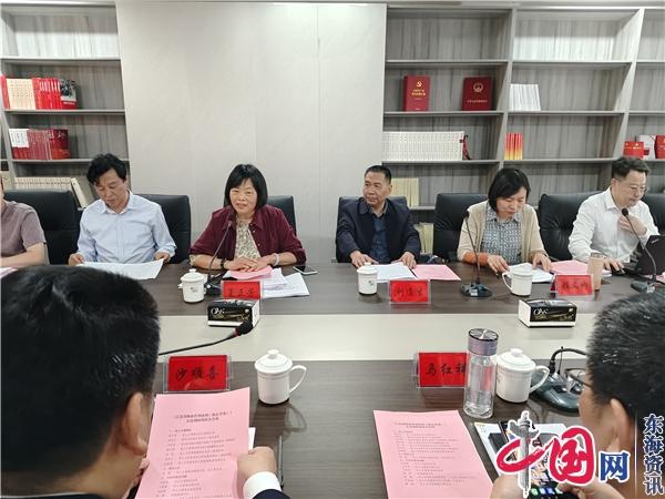 开云体育 Kaiyun.com 官网入口江苏省人大物业管理条例立法调研会在兴化市昭阳街道立法联系点召开(图2)