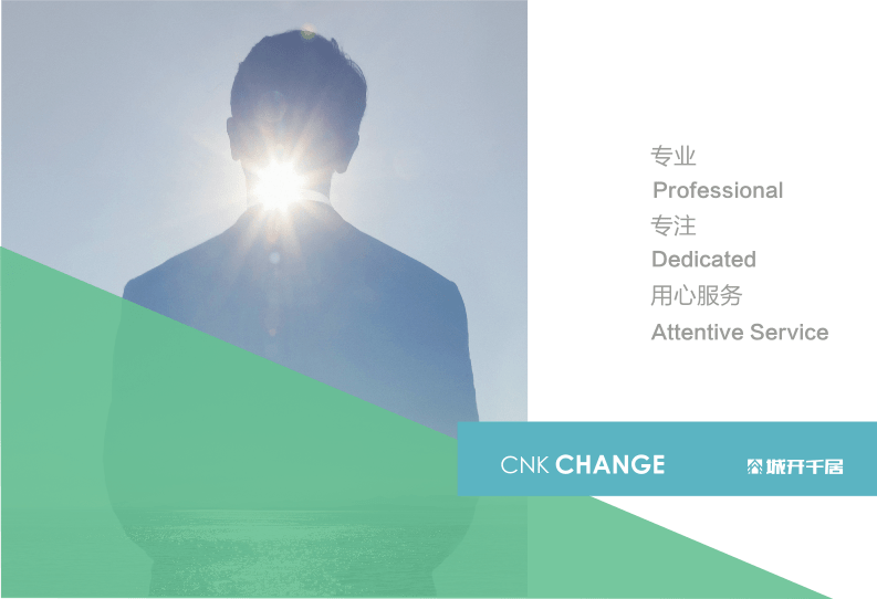 物业管理中心_服开云体育 开云平台务