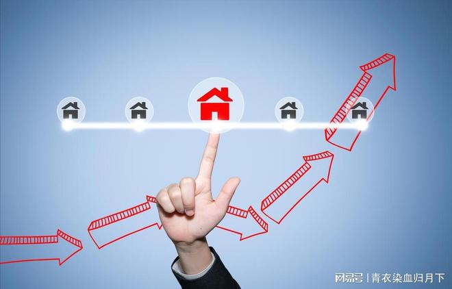 哪些物业管理系统比较好的？Kaiyun 开云(图2)