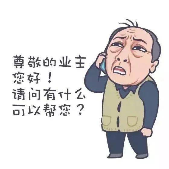 明确了！这几项由物业、开开云 开云体育官网发商负责！(图2)