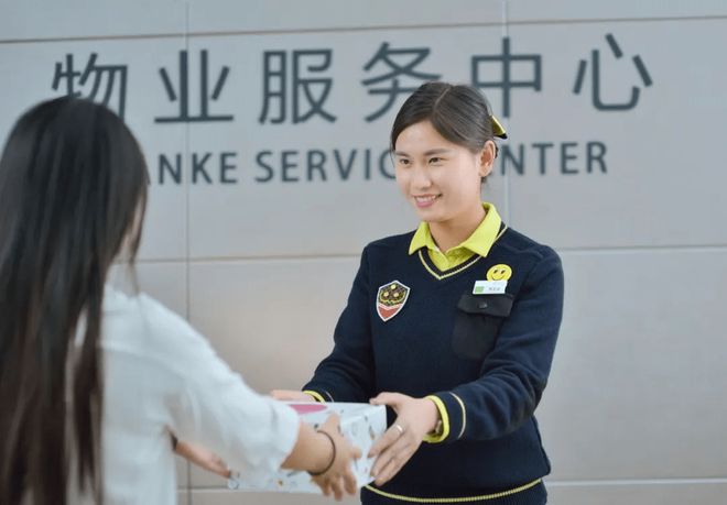 物业经理证和物业项目经理证的区别报考及就业前景一次性解答开云
