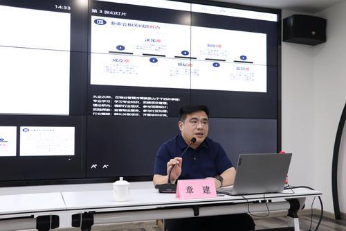 Kaiyun 开云市物管中心举办业主委员会和物业项目经理履职能力提升培训(图2)