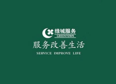 Kaiyun 开云体育重磅！2020中国最强物业排名出炉！(图2)