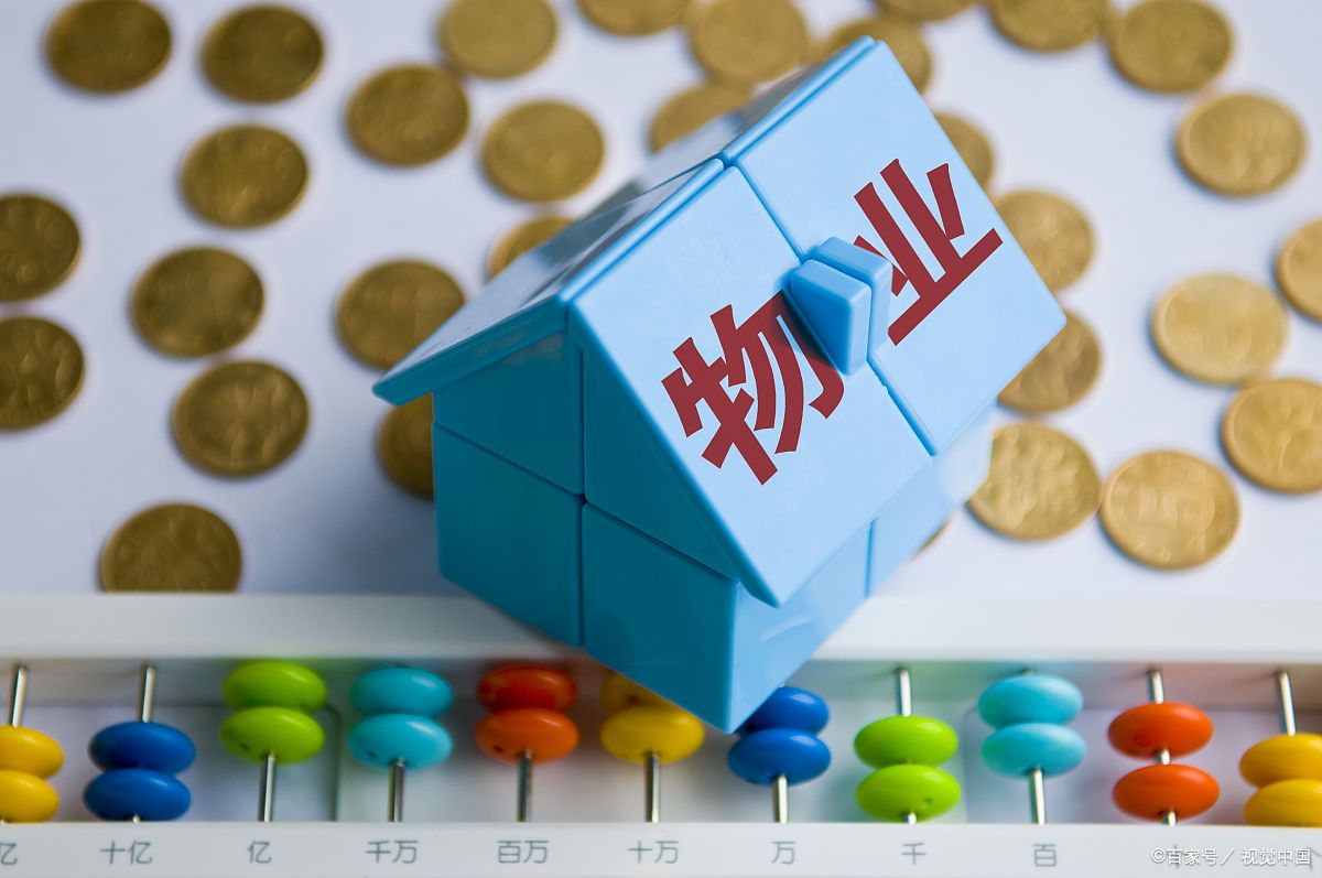开云 开云体育官网物业管理第一龙头跌无可跌主力机构扎堆抢筹4
