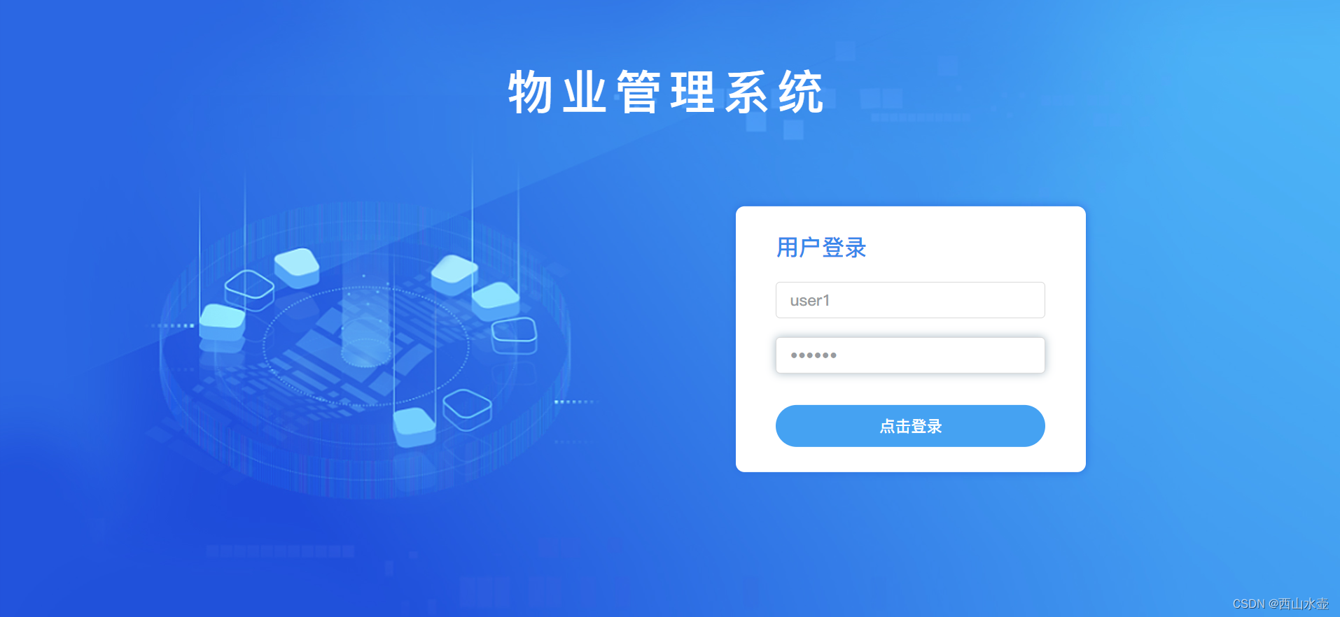 浅谈物业管理Kaiyun 开云多种经营模式下的应对策略以及物