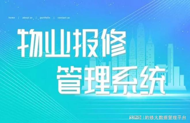 Kaiyun 开云浅谈物业管理多种经营模式下的应对策略及物业
