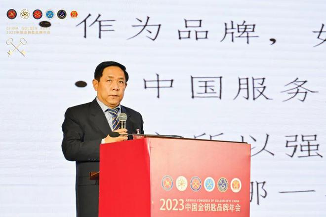 高舜礼开云APP 开云官网入口：中国服务的行业构建与愿景实现
