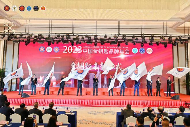 高舜礼开云APP 开云官网入口：中国服务的行业构建与愿景实现(图3)