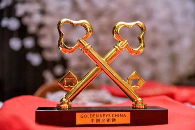 高舜礼开云APP 开云官网入口：中国服务的行业构建与愿景实现(图4)
